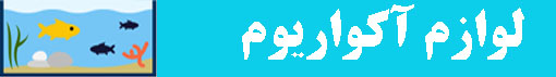 persianaqua